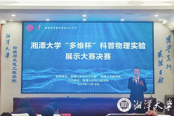 湘潭地区1 9 6 2 年9月至1963年7月粮食市场价格的变化[12]